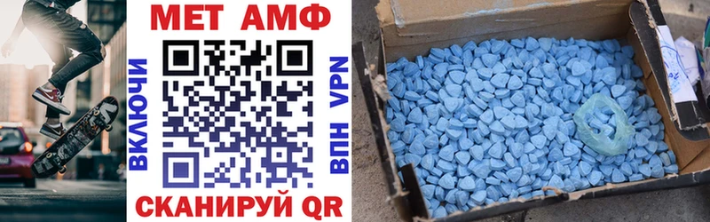 хочу наркоту  сайты даркнета телеграм  Amphetamine VHQ  Емва 