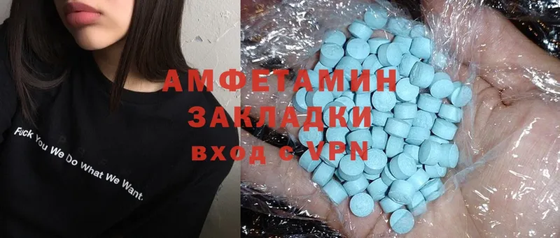 Amphetamine VHQ  Емва 