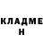 КЕТАМИН VHQ Sardor Jumabaev