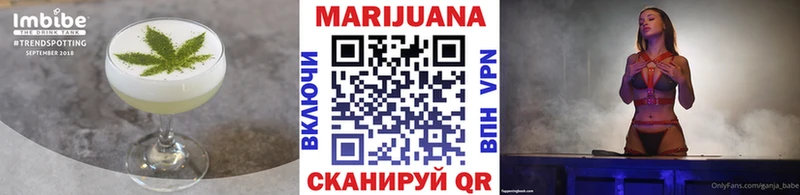 купить наркотик  Емва  Canna-Cookies конопля 