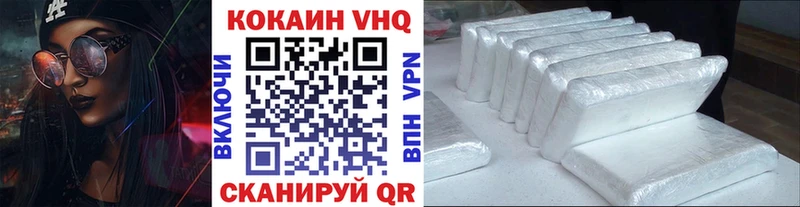 Cocaine Боливия  мориарти формула  Емва 