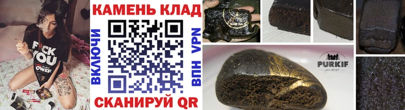 Гашиш гарик Емва