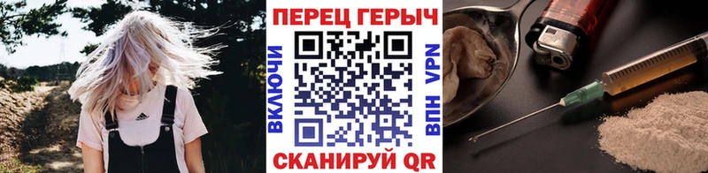 где купить наркоту  гидра онион  Героин герыч  Емва 