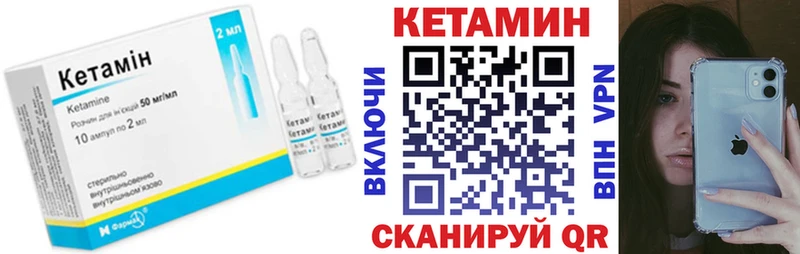 МЕГА ссылка  Емва  КЕТАМИН VHQ 