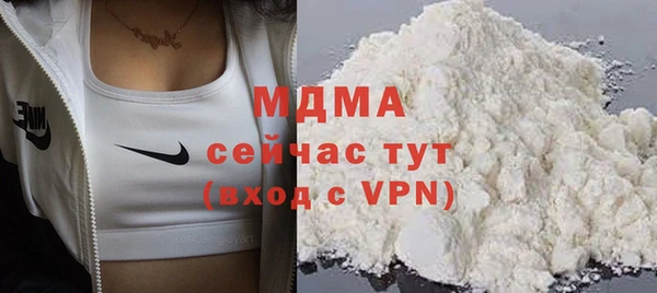 МДПВ Медногорск