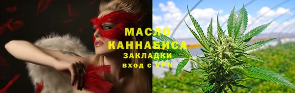 гашишное масло Медвежьегорск