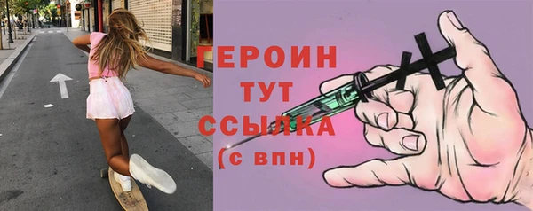 мефедрон мука Верхний Тагил