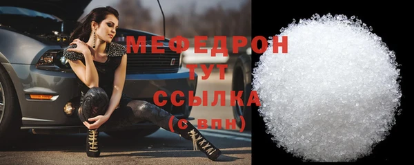МДПВ Медногорск