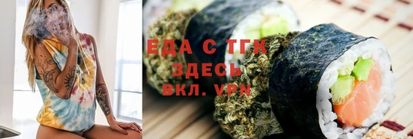 меф VHQ Дмитровск