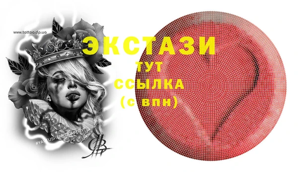 гашишное масло Мегион