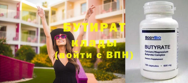 гашишное масло Медвежьегорск