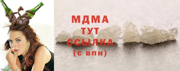 ГАЛЛЮЦИНОГЕННЫЕ ГРИБЫ Ачинск