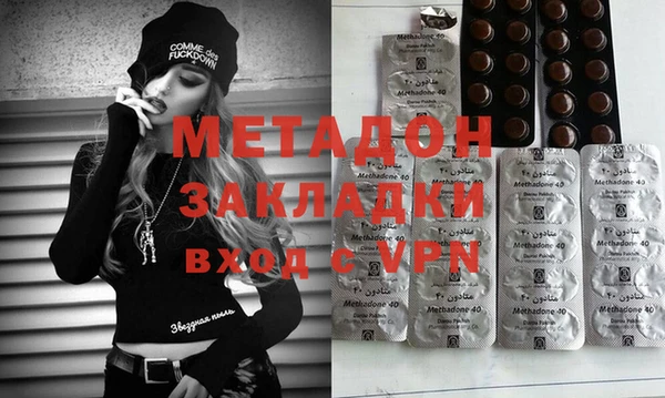 гашишное масло Медвежьегорск