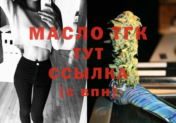 гашишное масло Мегион