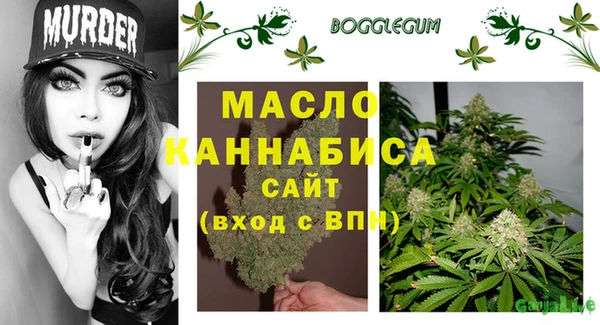 гашишное масло Бронницы