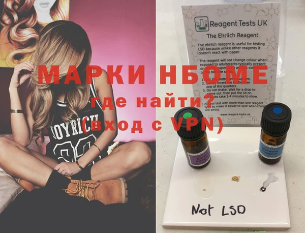 синтетический гашиш Бердск