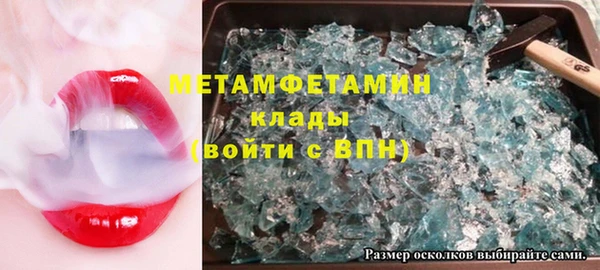 гашишное масло Мегион