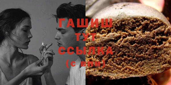 гашишное масло Медвежьегорск