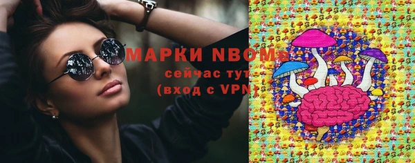 mdpv Дмитров