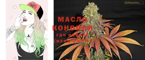 гашишное масло Мегион
