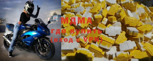 гашишное масло Мегион