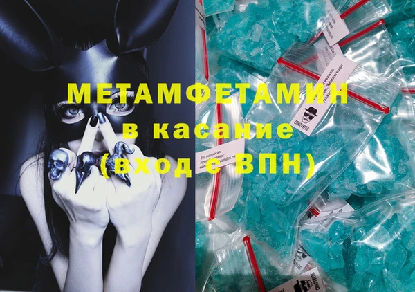 меф VHQ Дмитровск