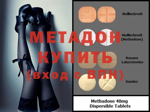 гашишное масло Медвежьегорск