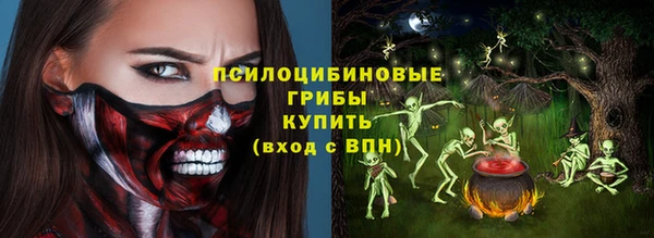 мефедрон VHQ Гусев