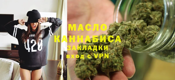 гашишное масло Мегион