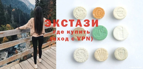 экстази Дмитриев