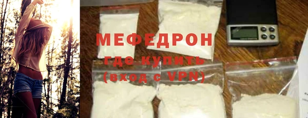 mdpv Дмитров