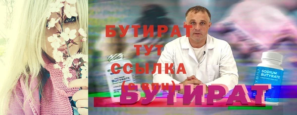меф VHQ Дмитровск