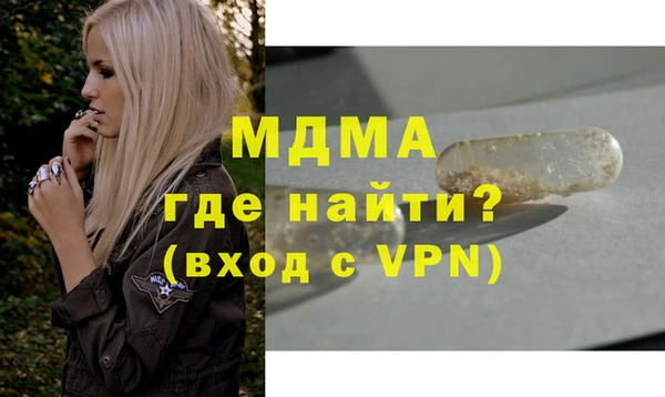 гашишное масло Медвежьегорск
