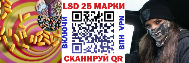 ЛСД экстази кислота  купить наркоту  Емва 