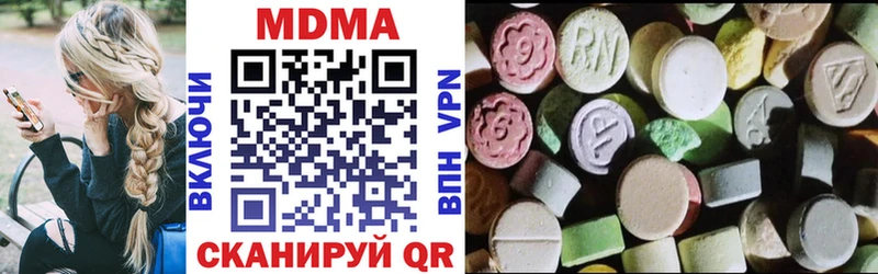 хочу наркоту  Емва  МДМА кристаллы 