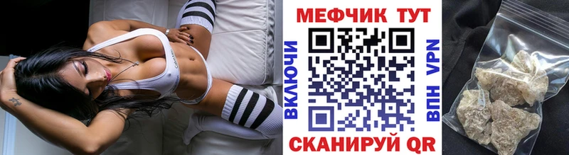 МЯУ-МЯУ мяу мяу MEGA tor Емва цены наркотик
