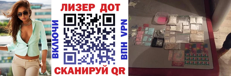 купить  цена  Емва  Марки NBOMe 1,5мг 