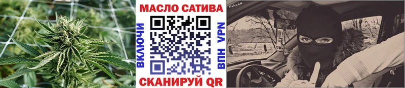 ТГК концентрат  сколько стоит  Емва 