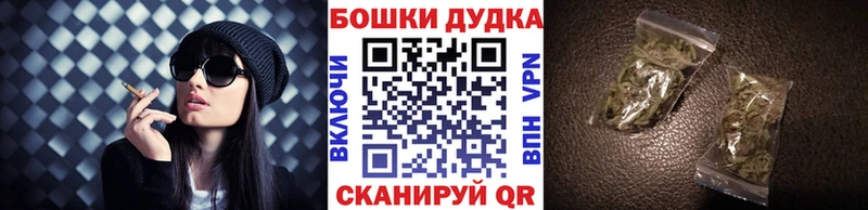 цена наркотик  kraken сайт  Бошки марихуана план  Емва 